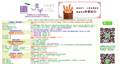 Desktop Screenshot of moex.idv.tw